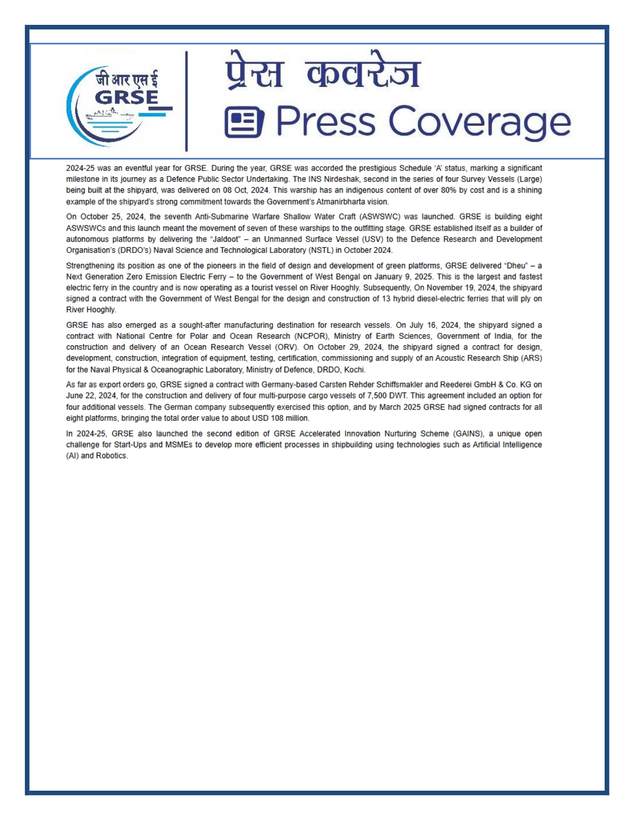 Press Coverage : 19 Sept 25:THE ECHO OF INDIA 